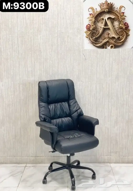 كراسي مكتب متوفر بجميع الوان أشكال متوفر جلد قماش 11