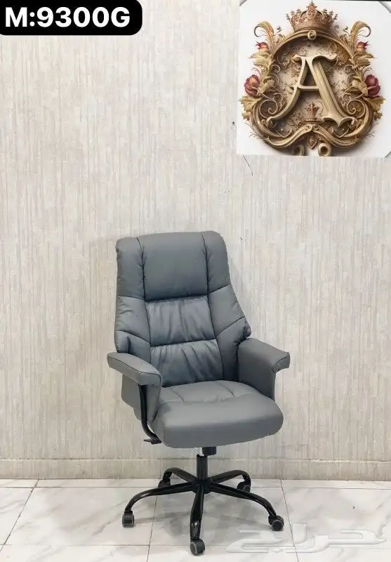 كراسي مكتب متوفر بجميع الوان أشكال متوفر جلد قماش 14