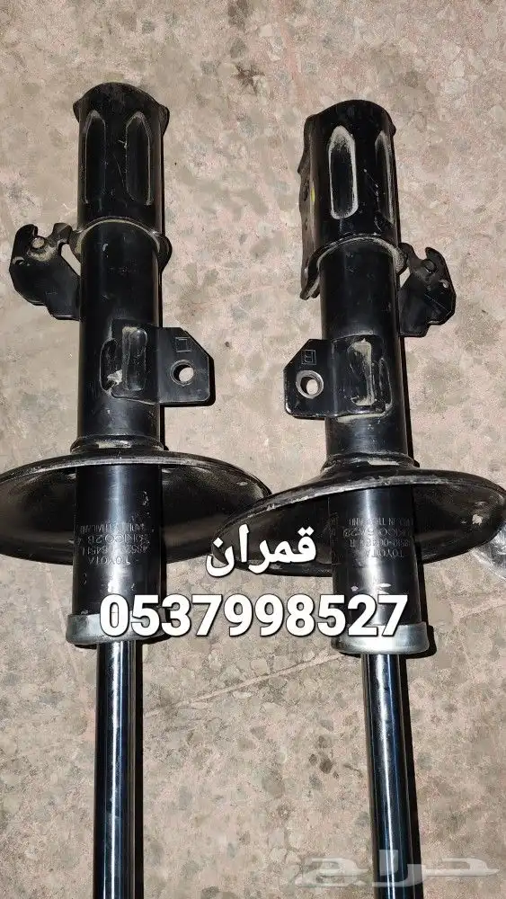 Camry 2007 reverse machine chair scissor support 2