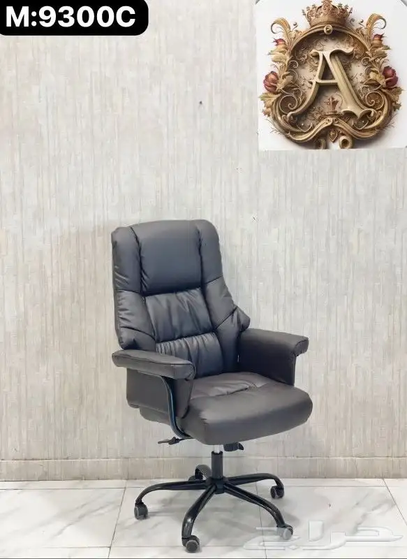 كراسي مكتب متوفر بجميع الوان أشكال متوفر جلد قماش 10