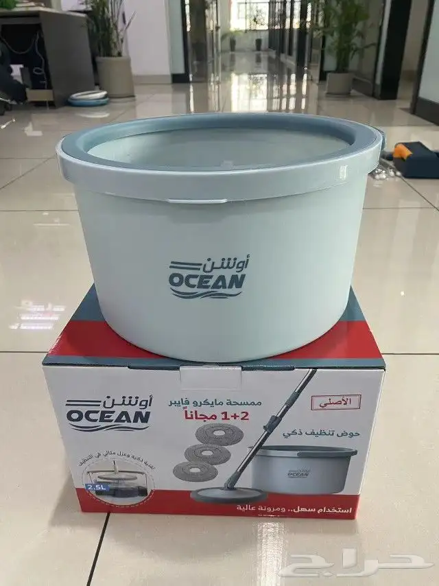 خصم على الممسحة الذكية أصلي جدا جدا 1