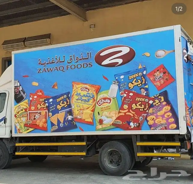 تصميم لوحات اعلانيه للمحلات والمعارض 7