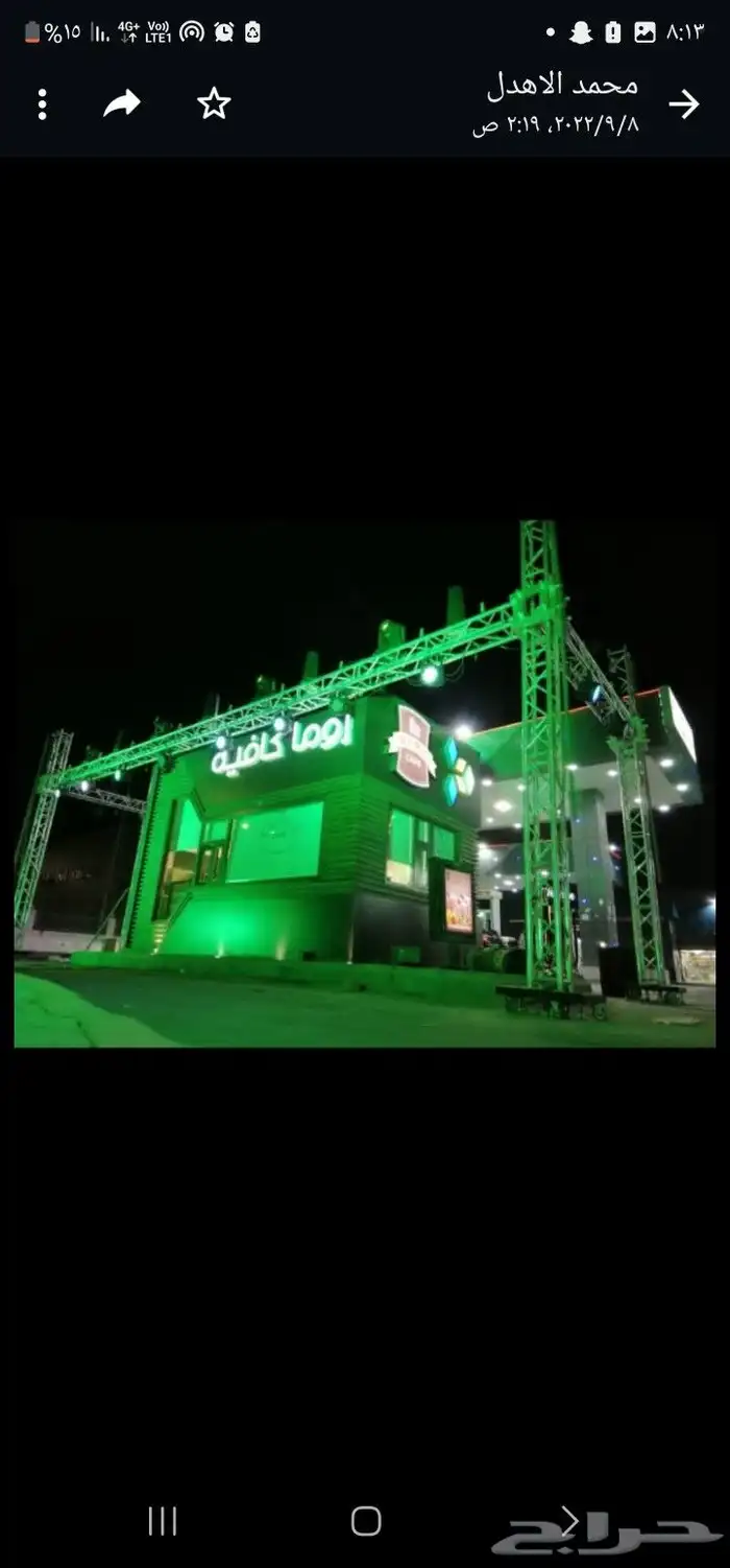 بالونات افتتاح اضاة افتتاح اجار 6