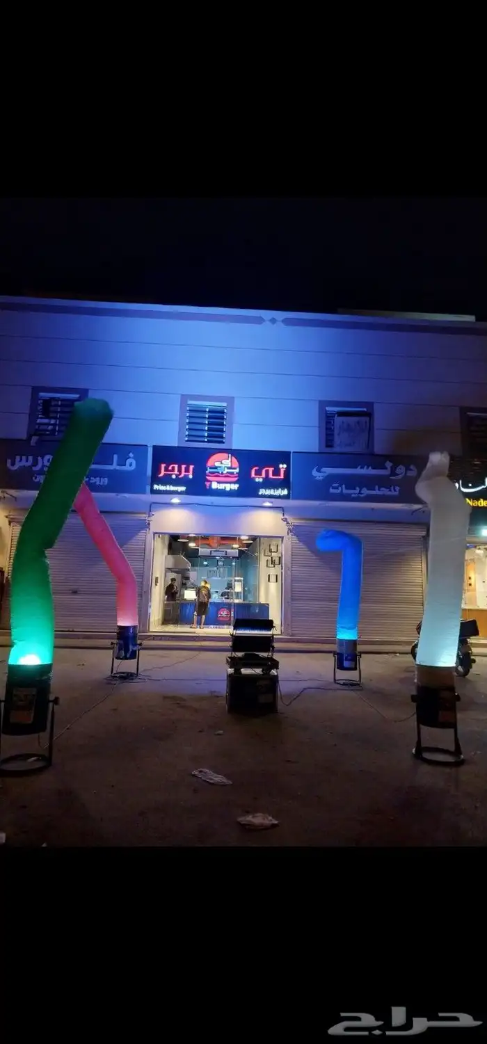 بالونات افتتاح اضاة افتتاح اجار 7