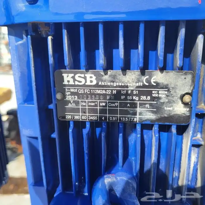 دفاعات KSB هولنديه 5