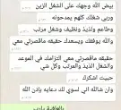 بوفيهات الرياض 1