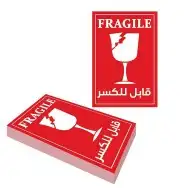 طباعة مطبوعات ستيكر بنر لوحات 1