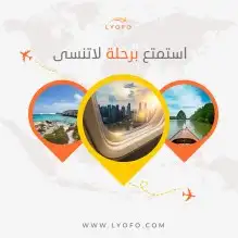 تصاميم بأسعار مناسبة وتسليم سريع 4