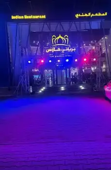 افتتاحات بيمات تراسات بار لد ليازر إضاءة بالونات شاشات الري 5