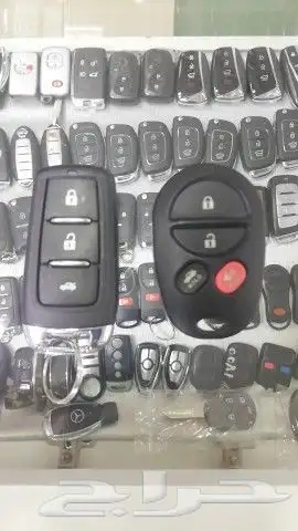 محل مفاتيح برمجة قص نسخ مفاتيح ريموتات بصمه 0