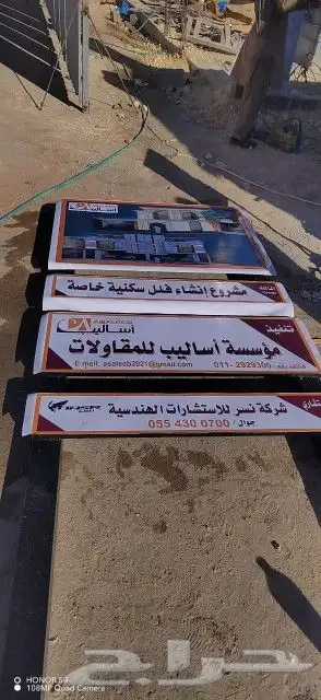 لوحات حروف ودروع 6