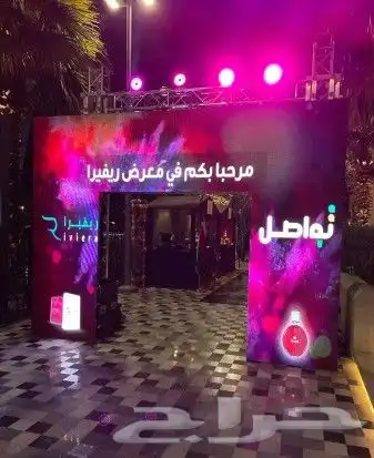 افتتاحات بيمات تراسات بار لد ليازر إضاءة بالونات شاشات الري 2