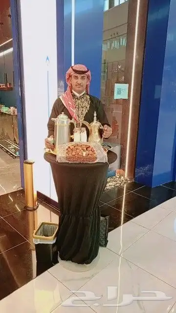 قهوجين صبابين 3
