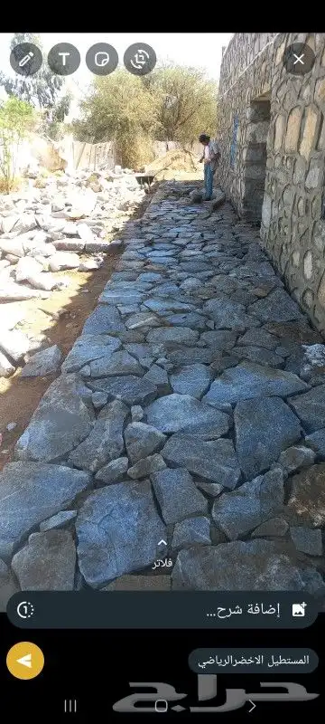 ابهاء الخميس تنومه بلحمر النماص بني عمرو 16