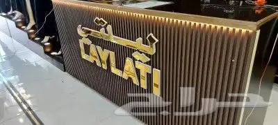 خطاط دعايه واعلان لوحات ومطبوعات 23