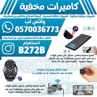 كاميرات مخفية للاطفال والعمالة المنزلية 2