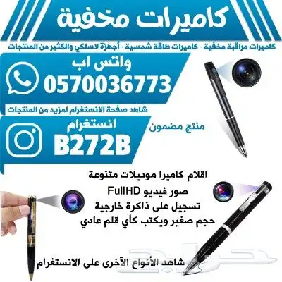 كاميرات مخفية للاطفال والعمالة المنزلية 0