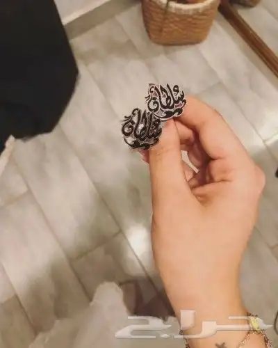 متجر أناقة شمرية 0