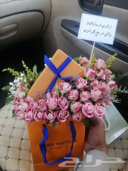 محل توصيل هدايا ورد خميس مشيط ابها 5