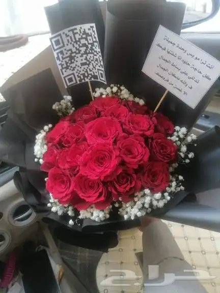 محل توصيل هدايا ورد خميس مشيط ابها 9