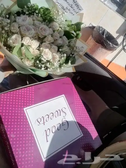 محل توصيل هدايا ورد خميس مشيط ابها 8