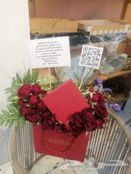 محل توصيل هدايا ورد خميس مشيط ابها 2