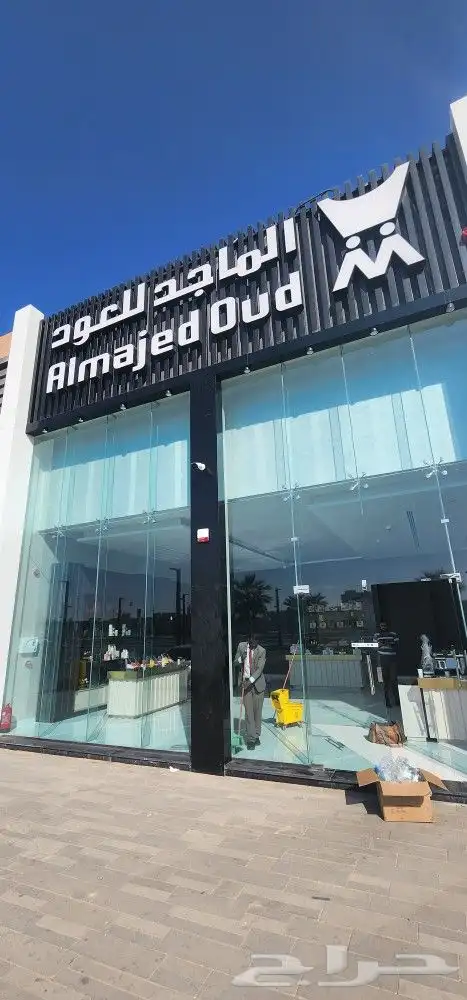 عازل حراري لزجاج المنازل 1