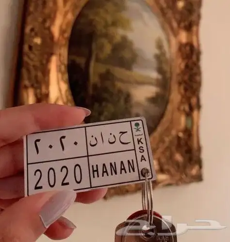 متجر أناقة شمرية 12