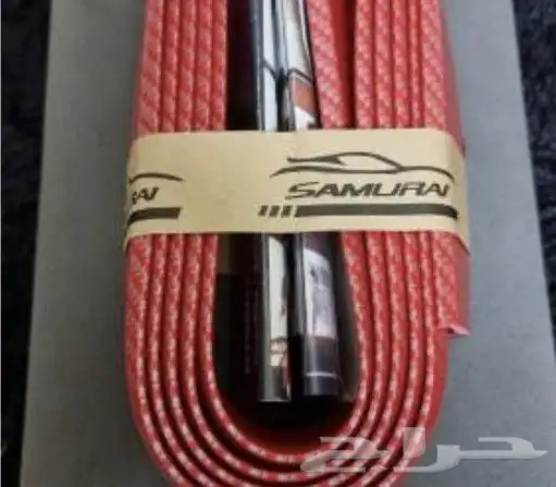 دقن صدام ربل لون احمر 1