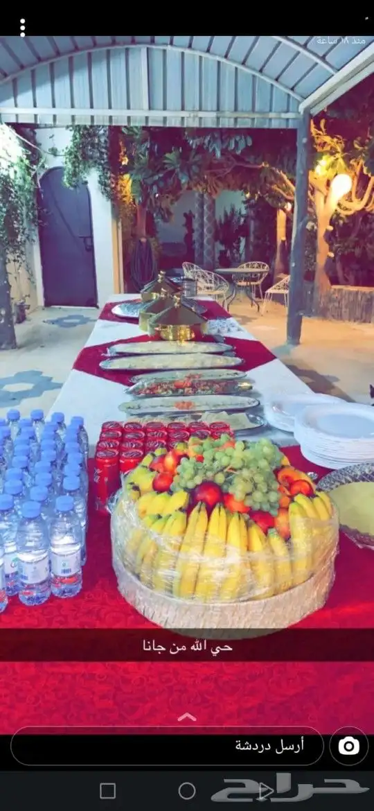 بوفيهات الرياض 18