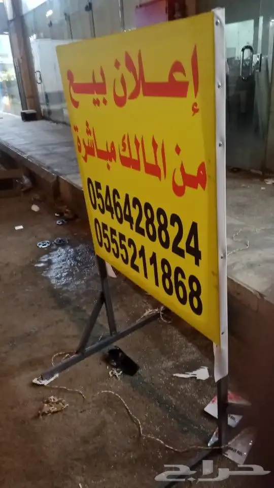 خطاط دعايه واعلان لوحات ومطبوعات 0