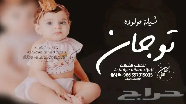 شيلة تخرج - شيلة ام العروس - شيلة الام - شيلة ام العريس - 7