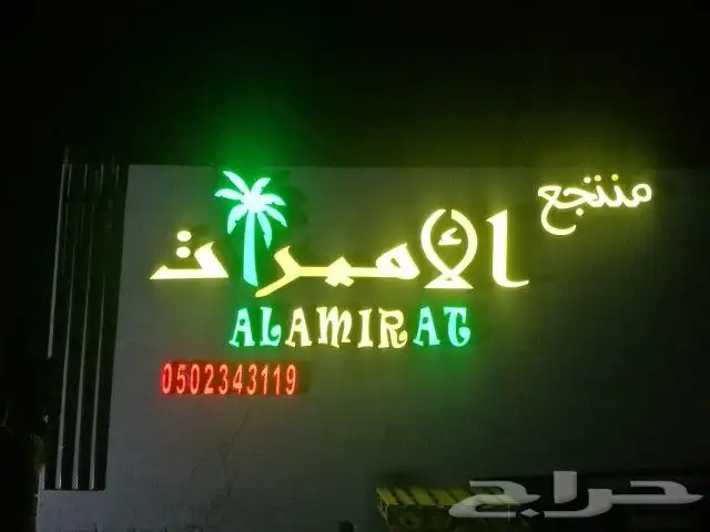 لوحات حروف ودروع 7