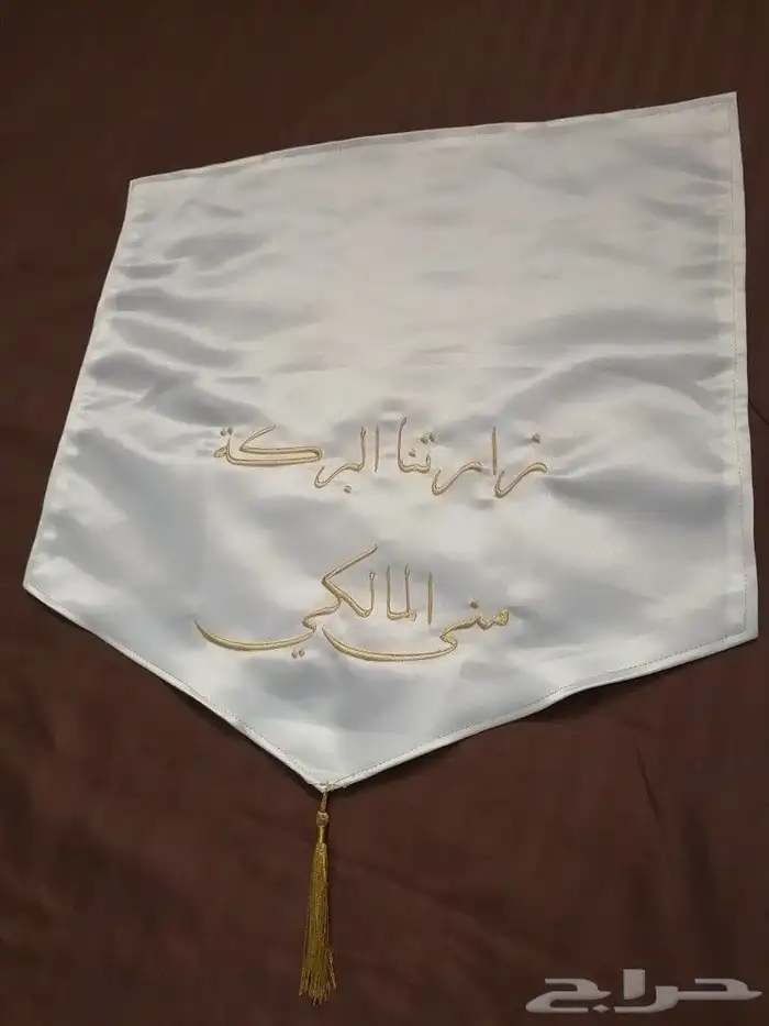 تطريز ارواب تخرج ارواب عروسه   تطريز مفارش ضيافه 6