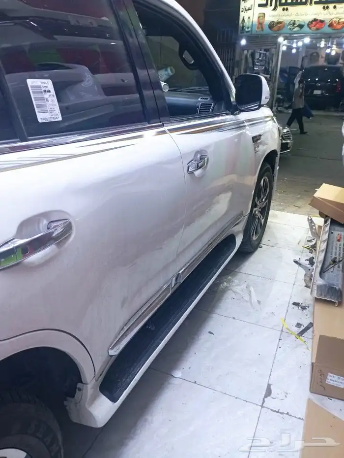 ترهيم لاند 14