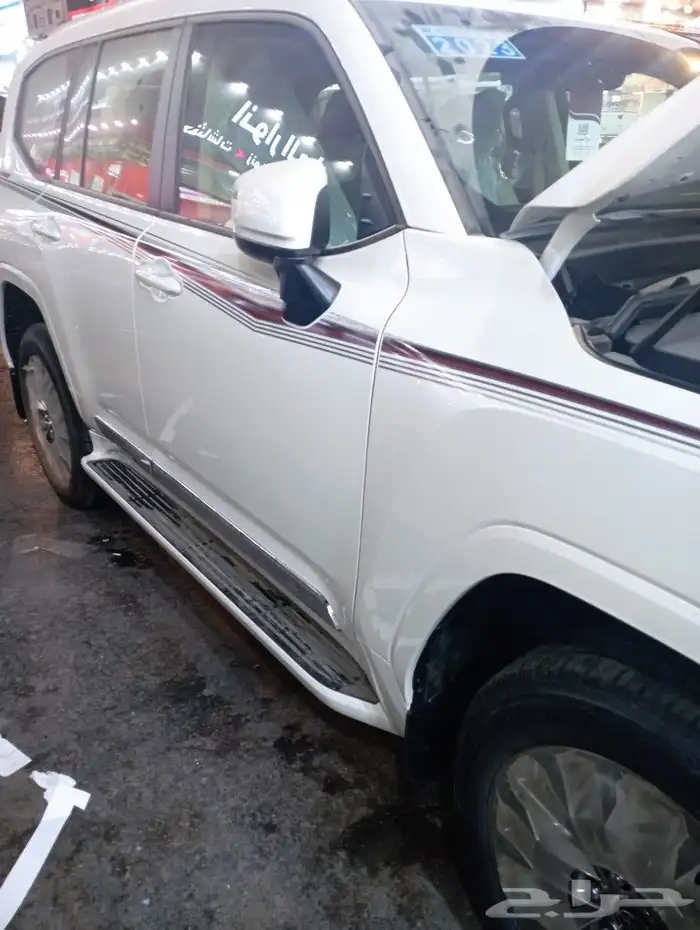 ترهيم لاند 8