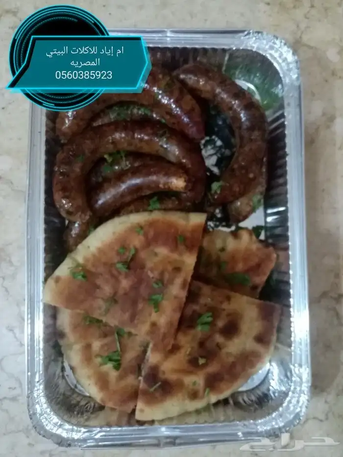 ملفوف وورق عنب ومحاشي خضار وجميع الأكلات البيتي 6