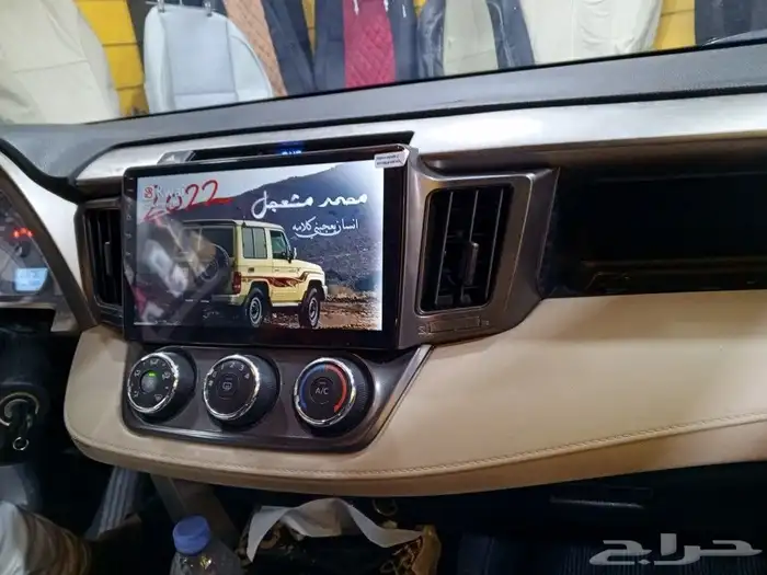 شاشة رافور2017 9