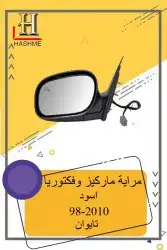 أسطب ركن ماركيز 2005-2003 3