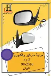 أسطب ركن ماركيز 2005-2003 4