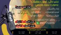 انتاج شيلات ام العريس وام العروسه الجديده والحصري 8