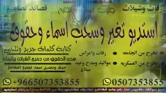 انتاج شيلات ام العريس وام العروسه الجديده والحصري 7