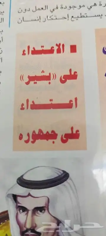 لقاء نادر مع الشاعر علي القحطاني 3