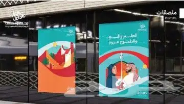 مطابع مطبوعات 8