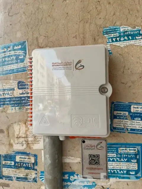 مندوب ألياف بصرية 2