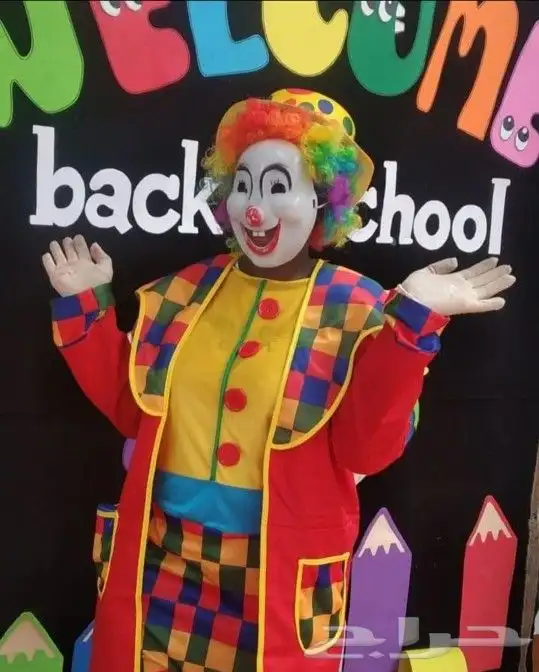 مهرجة أطفال للحفلات و المدارس 0