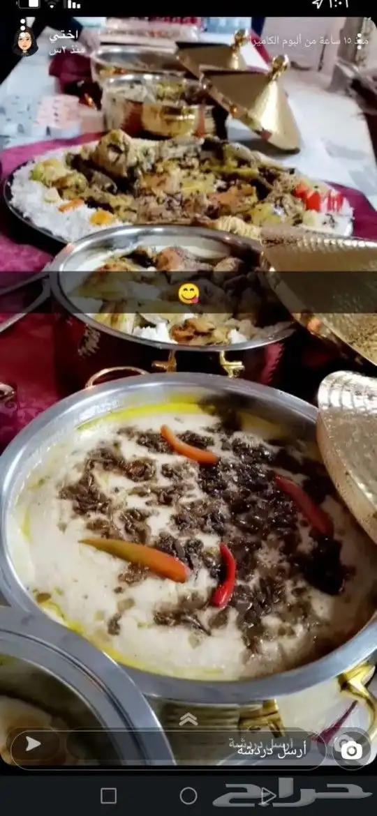 بوفيه مفتوح 3