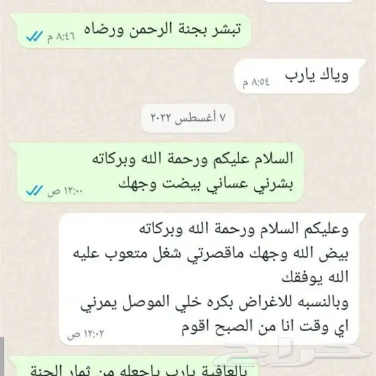 بوفيه مفتوح 12