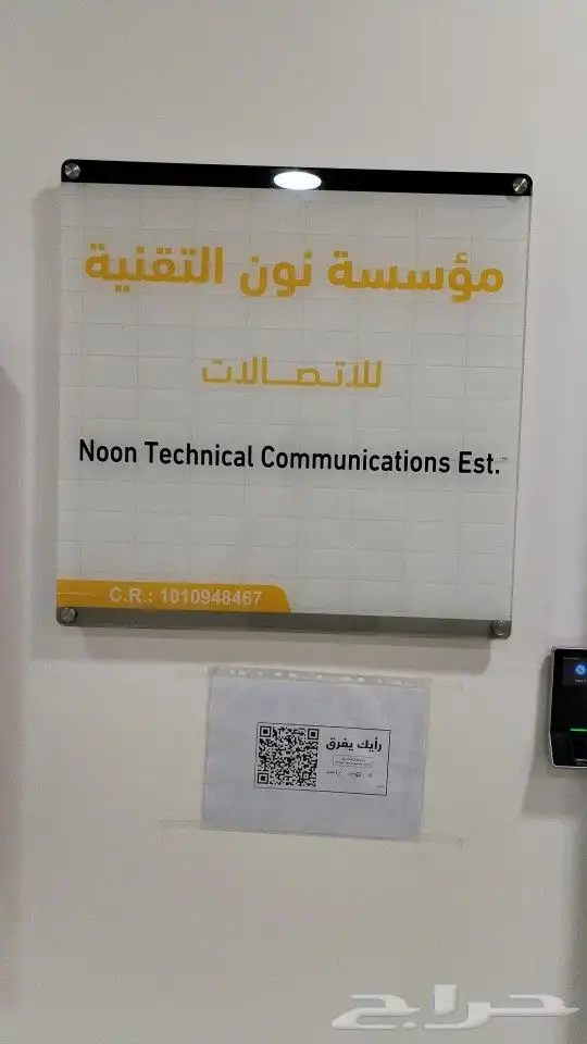 مطبعة طباعة بوكسات بنرات سندات 4