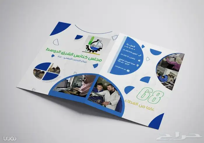 طباعة مطابع مطبوعات مجلة بروفايل بروشور ورق رسمي فاتورة ختم 2